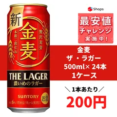 金麦 60本セット Amazon.co.jp: サントリー 金麦 糖質75%オフ 350ml 60本 (2