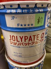 ジョリパット　JP-100T2005