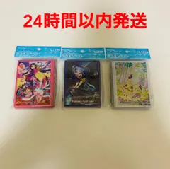 スリーブ アセロラ ミミッキュ ふんわりはんなり　レッド&グリーン スリーブ アセロラ ミミッキュ ふんわりはんなり レッド
