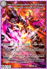 【未開封】デュエルマスターズ　スリーブ　レッドゾーン スリーブ『[GP9th]轟く侵略レッドゾーン』60枚入り【サプライ】{-}