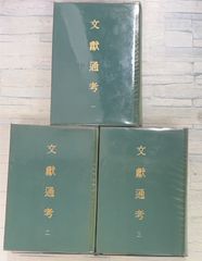 陸上自衛隊人事・服務関係法規類集 新文書実務 - メルカリ