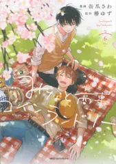 2026年最新】みなと商事コインランドリー dvdの人気アイテム - メルカリ