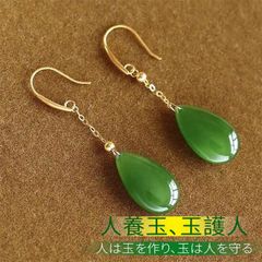 イヤリング アップルグリーン 蝶々 ゴールド しずく形