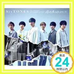 Johnny&#39;s - 【購入者様決定済】僕が僕じゃないみたいだ（初回盤B）+通常盤+1ST3種 Amazon.co.jp: 僕が僕じゃないみたいだ (初回盤B): ミュージック