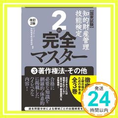 Item thumbnail for item 40999993-0227-4fa2-90d5-31805f8bfc1d