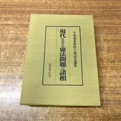 土居義峰作　香炉 販売済】土居義峰 傘香合 doi, giho umbrella incense case | 古