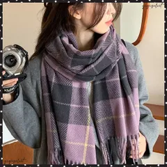 ストール 大判 マフラー チェック柄レディース タッセルマフラー 大人 可愛い おしゃれ ロング 暖かい 防寒 オルチャン 通勤通学 肌触り良い 秋冬配色マフラー 両面マフラー 韓国ファッション