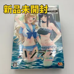 【PS4ソフト】ハジラブ -Making Lovers- 完全生産限定版 - PS4