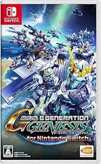 SDガンダム ジージェネレーション ジェネシス for Nintendo Switch