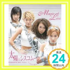 2025年最新】Yahoo!オークション -太陽とシスコムーン cdの中古