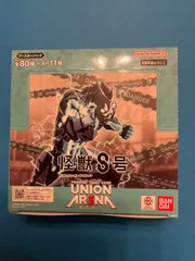 【新品未開封】怪獣８号 UNION ARENA 1BOX ユニオンアリーナ