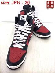 ナイキ NIKE DUNK HIGH 1985 UNDERCOVER GYM 