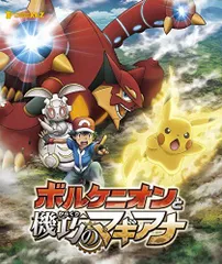 2025年最新】ポケモンのビデオテープの人気アイテム - メルカリ