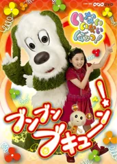 未開封 NHK VIDEO いないいないばあっ! 8本セット まとめ ワンワン NHK Eテレ「いないいないばあっ！」はるちゃん、ワンワン