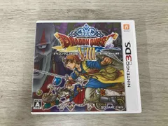 【動作確認済み】ニンテンドー3DS ドラゴンクエストⅤⅢ 空と海と大地と呪われし姫君