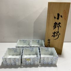 有田焼 源山窯 小鉢 5客セット 竹絵 染付 木箱入り - メルカリ