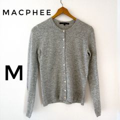 【MACPHEE】　マカフィー　カーディガン トゥモローランド　レディース　オフィスカジュアル　サイズ1  トップス