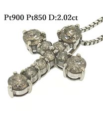 Pt900 Pt850 天然 ダイヤモンド クロス ネックレス D:2.02ct 9.1g ブラウン グレー 大粒 プラチナ ダイヤ 中古 メンズ レディース ユニセックス ♯1073011835