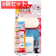 おなまえスタンプ 大文字・小文字セット 8個セット まとめ売り