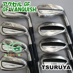 アイアン ツルヤ アクセル GF/GF VANQUISH /S/0[131428]