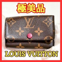 極美品　ルイヴィトン　モノグラム　キーケース　フューシャ　ミュルティクレ6 m60701.jpg