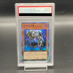 【初売り】遊戯王 万物創世龍 ARS10＋ 2025年最新】万物創世龍 arsの人気アイテム - メルカリ