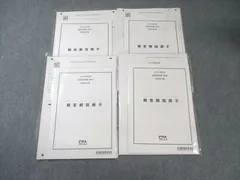 2025年最新】短答直前答練の人気アイテム - メルカリ