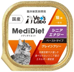2026年最新】メディカル60 ケージの人気アイテム - メルカリ