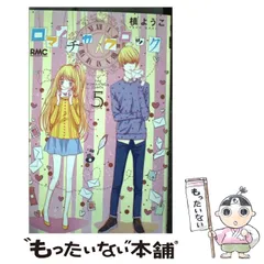 ロマンチカクロック グッズ 2025年最新】ロマンチカクロックの人気アイテム - メルカリ