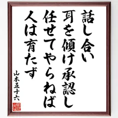 山本 貞、「花苑」、希少画集・額装画、日本製・新品額縁にて額装致します 2025年最新】Yahoo!オークション -山本貞の中古品・新品・未使用