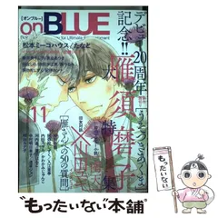 【中古】 仮面ティーチャー/徳間書店/京山あつき 2026年最新】京山あつきの人気アイテム - メルカリ