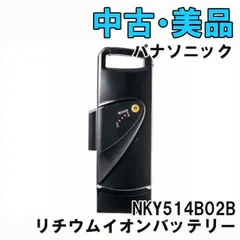 2025年最新】NKY514B02Bの人気アイテム - メルカリ