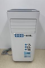 7m7542d3h 除湿機 オーヤマ PD-C70 21年製 - メルカリ