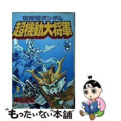 2024年最新】コミックボンボン 10の人気アイテム - メルカリ