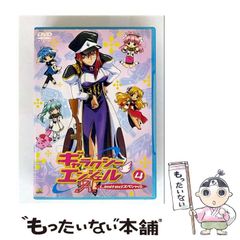 【中古】 いつものこと、旅のこと/文芸社/青山道子 中古】 いつものこと、旅のこと / 青山 道子 / 文芸社 - メルカリ