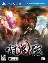 討鬼伝 - PSVita