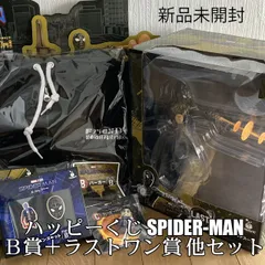 2025年最新】marvel 一番くじ ラストワンの人気アイテム - メルカリ