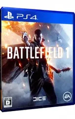 PS4/バトルフィールド 1