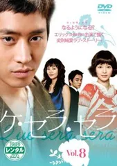 これが人生!ケ・セラ・セラ　(全巻40枚セット)第1話～第80話　DVD Amazon.co.jp: 韓国ドラマ これが人生！ケ・セラ・セラ 全話 DVD