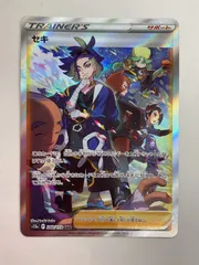 2025年最新】早い者勝ち ポケモンカードの人気アイテム - メルカリ 2025年最新】早い者勝ち ポケモンカードの人気アイテム - メルカリ