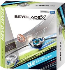 最終値下　ベイブレードX　対戦セット　ランチャー　スタジアム　デッキコンテナ 3点セット：ベイブレードX / BEYBLADE X BX-10 エクストリーム