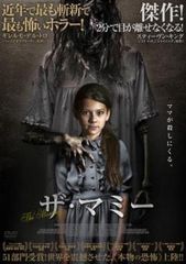 全巻セット【中古】DVD▼連続テレビ小説 わろてんか 完全版(13枚セット)第1週～第26週 最終 レンタル落ち 連続テレビ小説 わろてんか 完全版 全13枚 第1週〜第26週 最終