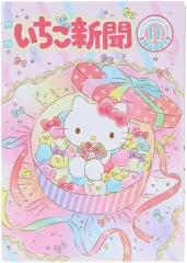 2026年最新】野いちごキティの人気アイテム - メルカリ