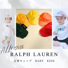 ALL　3980円　ラルフローレン　キャップ　ベビー　キッズ　定番のベースボールキャップ