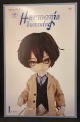 2025年最新】ハルモニアハミング 太宰治の人気アイテム - メルカリ