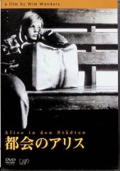 アイリスへの手紙('89米) DVD - メルカリ