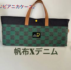 【新品未使用タグ付き】ファミリア　ピアニカバッグ 🎹シンプルピアニカケース☆新色RED☆鍵盤ハーモニカケース