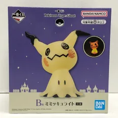 【新品・未開封】バンダイ ミミッキュライト 光るフィギュア 1492073.jpg