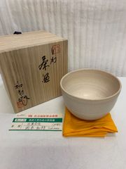 藤田喬平 手吹 硬質 茶碗(白) 共箱 美品 2002年文化勲章受章 - メルカリ