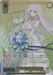 2024年最新】ベルファスト secの人気アイテム - メルカリ 2024年最新】ベルファスト secの人気アイテム - メルカリ